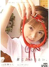 DDN-106 I want to be raised by my sister. Ran Monbu Thumbnail