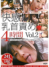 DDT-388 Pleasure! Nipple play 4 Hours Vol.2 Thumbnail