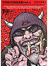 DDT-476 TOHJIRO Complete Works Vol.1 Deep Throating Thumbnail