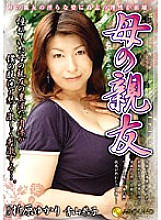 DEJU-007 mother's best friend