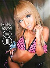 DFDA-072 MANA IZUMI 8 Hours - Mana Izumi Thumbnail