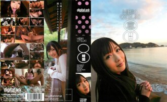 DFDA-094 HIBIKI OTSUKI 8 Hours Hibiki Otsuki Thumbnail