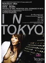 DFE-003 Tokyo Roshutsu Shiho Thumbnail