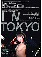 DFE-010 Tokyo Roshutsu Lemon Tachibana Thumbnail