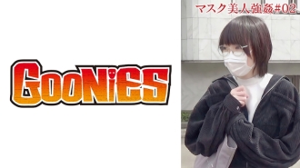 DG-106 [Leaked POV video] The underwear of the serious girl with glasses was so sexy that I couldn't help but cum inside her. Thumbnail