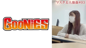 DG-107 [Gonzo leaked] Model? ? ? High-consciousness women have a high rate of shaved pussy! We verified the theory. Of course, we had a delicious (creampie) experience at the end. Thumbnail