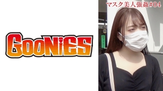 DG-108 [Leaked POV video] The shaved young lady's muscle pussy was so tight that I immediately ejaculated (raw inside). Thumbnail