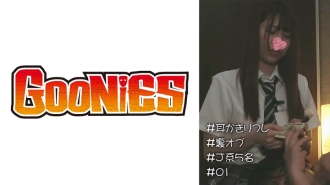 DG-121 # Ear cleaning reflexology # Back option # 5 J-type people # 01 Thumbnail