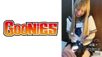 DG-122 # Ear cleaning reflexology # Back option # 5 J-type people # 02 Thumbnail