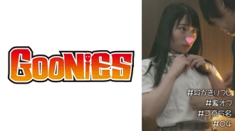 DG-124 # Ear cleaning reflexology # Back option # 5 J-type people # 04 Thumbnail