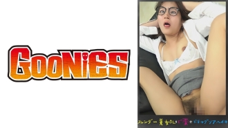 DG-132 Slender beauty OL + Bi-medicine = Dochagusoaheiki Thumbnail