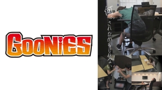 DG-133 [Actual record! ] Food delivery twilight #1 Thumbnail