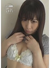 DG-144 Locked Room Arrest x Intimidation x Creampie #04 Thumbnail