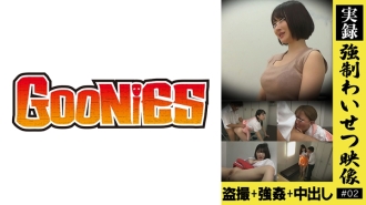 DG-166 [Actual record] strong obscene video #02 Thumbnail