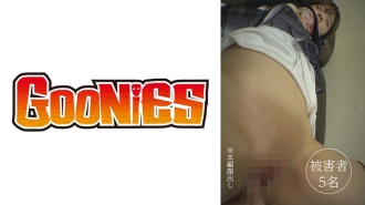 DG-175 [Leaked video] Shaved J system creampie Thumbnail