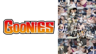 DG-193 A power harassment POV video with a secretary and an employee by a certain company president, mud on the road, video of an office lady taking home, and sleeping in an interview during an interview. Record collection distribution only Vol.02> Thumbnail