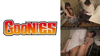 DG-214 [Voyeur] Forcing a married woman who doesn't like it! A Certain Supermarket Former Manager's Line Site Thumbnail