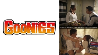 DG-215 [Post] Confidential footage found in a closed local supermarket Thumbnail