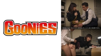 DG-217 [Reading notice] Targeted baby-faced & gal married woman's strong vaginal cum shot Thumbnail