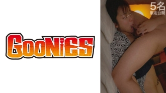 DG-244 [Reading attention! ] Onsen Ryokan Oni Cream Pie Thumbnail