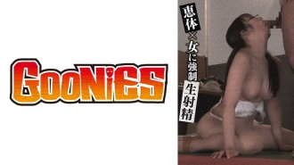 DG-250 Megumi small x strong x raw ejaculation! ! Thumbnail
