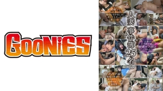 DG-274 Married women being cuckolded The moment when their resisting bodies fall into pleasure.... 25 Married Women Case Files Thumbnail