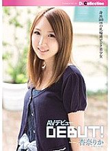 DGL-060 Anna Rika AV debut Thumbnail