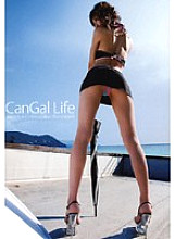 DGSP-009 Can Gal Life Beautiful Legs Big Tits Campaign Gal Likes Slut Play Thumbnail
