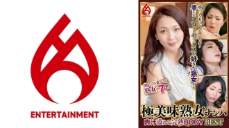 DHT-869 Extremely Delicious Mature Woman Pickup: Best 9 7 Women with Juicy Ripe Bodies Thumbnail