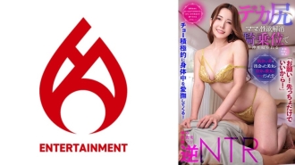 DHT-881 【please! Just the first one is fine! ] He actively caresses all over his body! [The beautiful woman I met on a dating site turned out to be my girlfriend's mom! ? 】After being bombarded with questions, I was able to find out the condition of Thumbnail