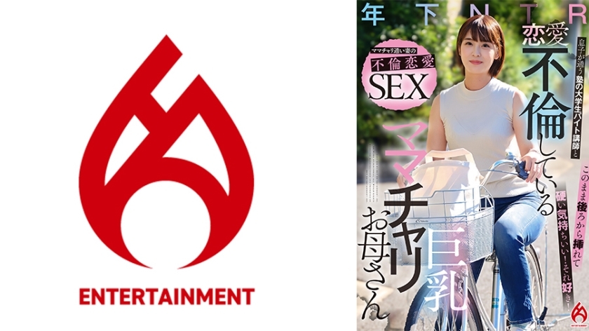 DHT-952 "Just put it in from behind… Ah, it feels good… Ah, it's hard and feels good! I like it!" A married woman who gives her body to desire without regard for her family