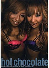 DIGI-042 hot chocolate 15 Thumbnail