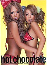 DIGI-080 hot chocolate 28 - Rina Endo Thumbnail