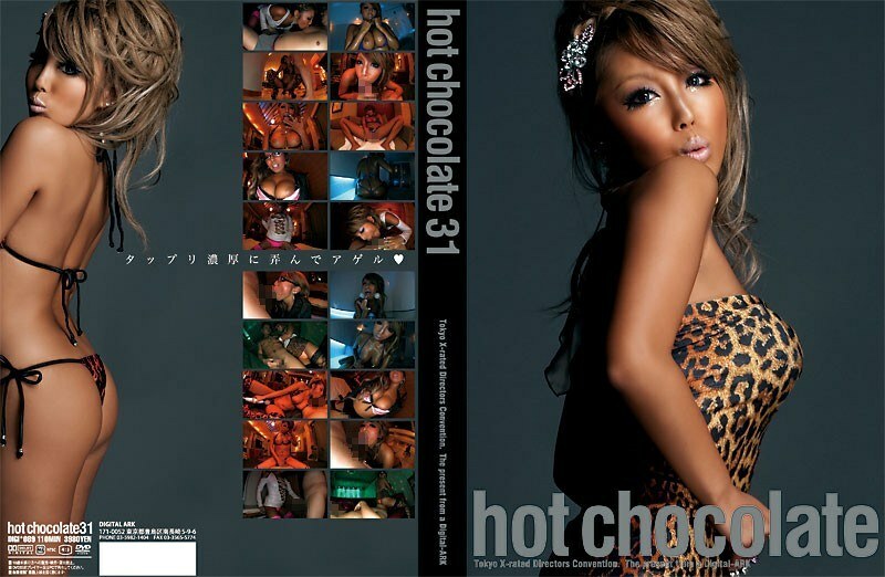 DIGI-089 hot chocolate 31 - Rina Endo Thumbnail