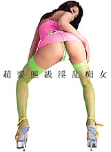 DIGI-103 Super pervert class horny slut - Shihori Endo (Shihori Endo)