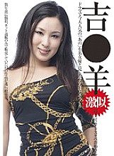 DIGI-192 Kichi Sheep Extremely Horny Older Sister In A Super Miniskirt Thumbnail