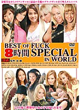 DIVAS-015 BEST OF FUCK 8 Jikan SPECIAL IN WORLD Thumbnail