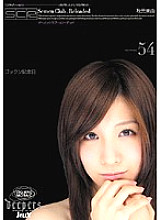 DJE-011 Gokkun Memorial Day Miyu Akimoto Thumbnail