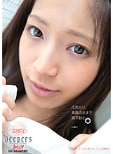 DJE-038 Ruri Narumiya, drinking sperm with her bare face. Thumbnail