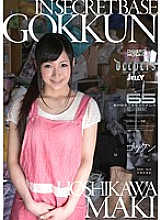DJE-040 Gokkun Secret Base Maki Hoshikawa Thumbnail