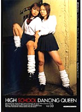 DKHQ-03 HIGH SCHOOL DANCING QUEEN Vol.3 Thumbnail