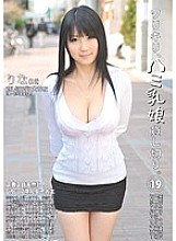 DLD-039 Warikiri, Hami milk daughter charter. 19 Thumbnail