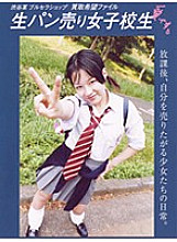 DNP-01 The nose play 1 Thumbnail