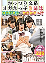 DOCP-127 Moody literary glasses 3 sisters Intellectual curiosity → To sexual desire! ?? Witnessing a male genitalia that was known only in the world of books, exposing a foolery and a big runaway! Thumbnail