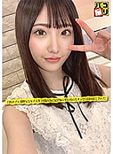 DORI-005 Paco Shooting No.05 Self-made model, brave female college student, daily chin, bizarre male-like vagina, vagina shooting! Thumbnail