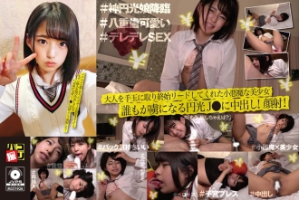 DORI-025 Paco Shooting No.25 With a smile, I was happy to say "I'll have a dessert ♪" and I was pleased to insert the raw chin and the double teeth that were vaginal cum shot were reinserted into the cute J ● and I shot my face! Thumbnail