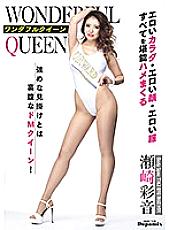 DPMI-051 Wonderful Queen Ayane Sezaki Thumbnail