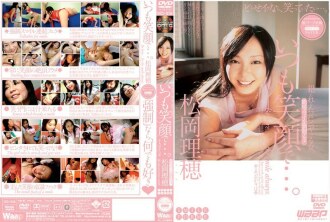 DRD-056 Always smiling... Riho Matsuoka Thumbnail