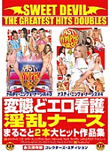DSD-207 Sweet Devil The Greatest Hits Doubles Perverted Erotic Nursing Nasty Nurse Whole 2 Blockbuster Works Thumbnail