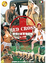 DSD-450 RED CROSS Horrifying Military Nurse Healing Reward Thumbnail